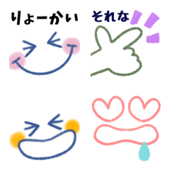 [LINE絵文字] 毎日使える♡シンプル♡カラフルの画像