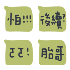 [LINE絵文字] Only for chat groups！の画像