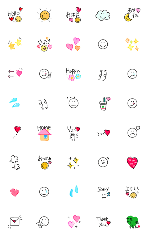 [LINE絵文字]【毎日おしゃれ絵文字❤︎❤︎】の画像一覧