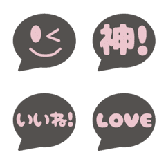 [LINE絵文字] balloon mojimojiの画像