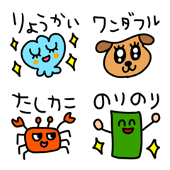 [LINE絵文字] riekimのダジャレ絵文字の画像