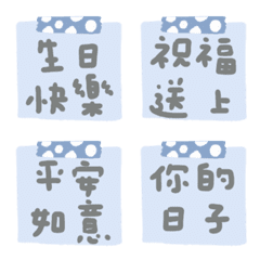 [LINE絵文字] Happy birthday congratulations word 32の画像