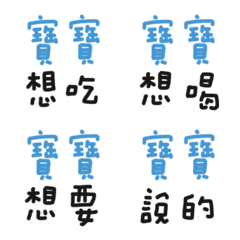 [LINE絵文字] Expectant mother, pregnant6の画像