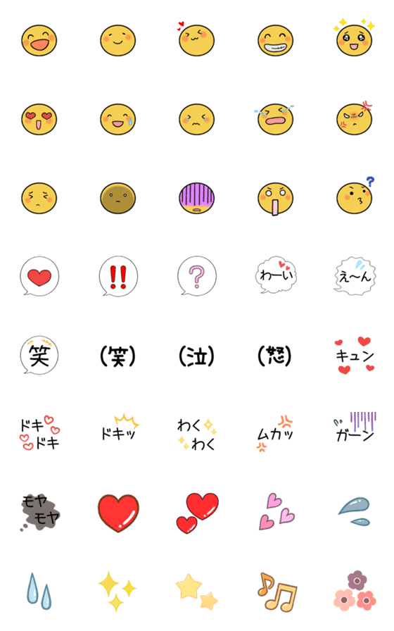 [LINE絵文字]シンプルかわいい！誰でも使いやすい絵文字の画像一覧