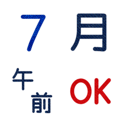 [LINE絵文字] 数字にまつわるエトセトラ★絵文字 4の画像