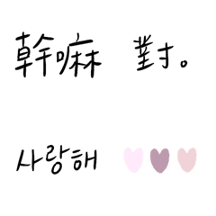 [LINE絵文字] daily-use handwriting stickersの画像