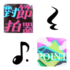 [LINE絵文字] Rhythm for Music Trainingの画像