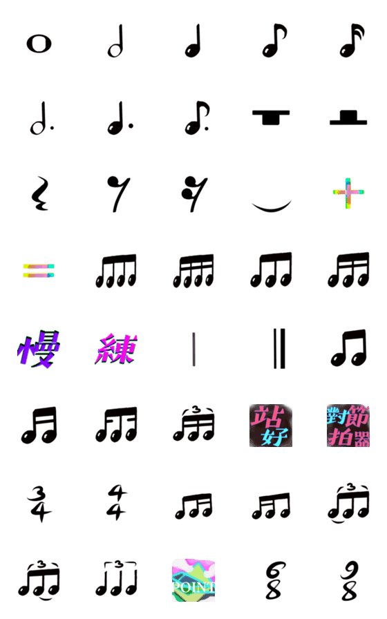 [LINE絵文字]Rhythm for Music Trainingの画像一覧