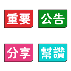 [LINE絵文字] Popular Office Social Phrasel Verbsの画像