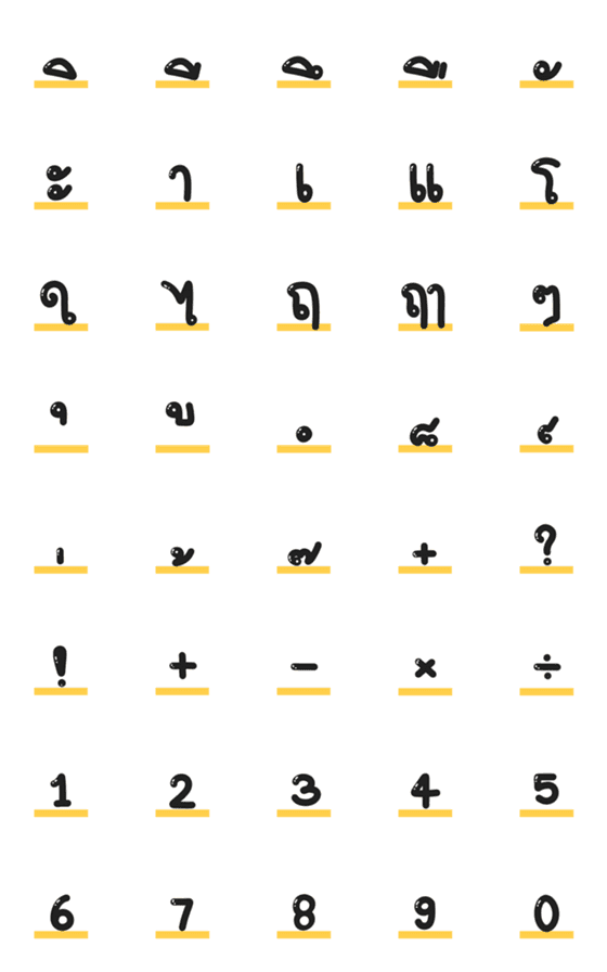 [LINE絵文字]Emoji cute Thai Alphabets 2の画像一覧