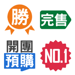 [LINE絵文字] [lable]Online auction shopの画像