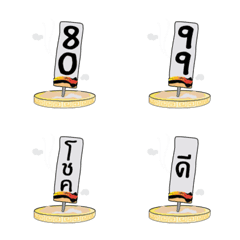 [LINE絵文字] Incense telling numbers 80-99の画像