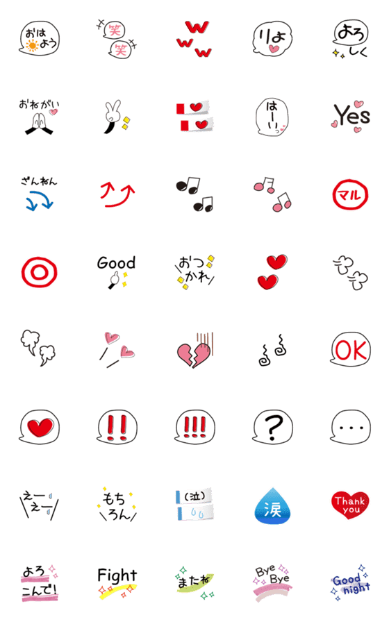 [LINE絵文字]ペタっ！と使える♡日常絵文字の画像一覧