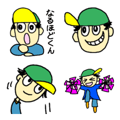 [LINE絵文字] なるほどくん！絵文字で現る。の画像