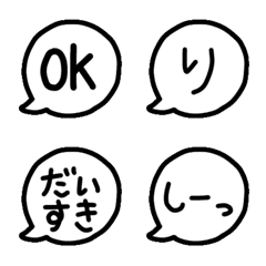 [LINE絵文字] 吹き出しのシンプルな絵文字2の画像