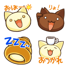 [LINE絵文字] 毎日ねこ☆ころね絵文字の画像