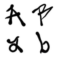 [LINE絵文字] タギングのようなデコ文字 3の画像