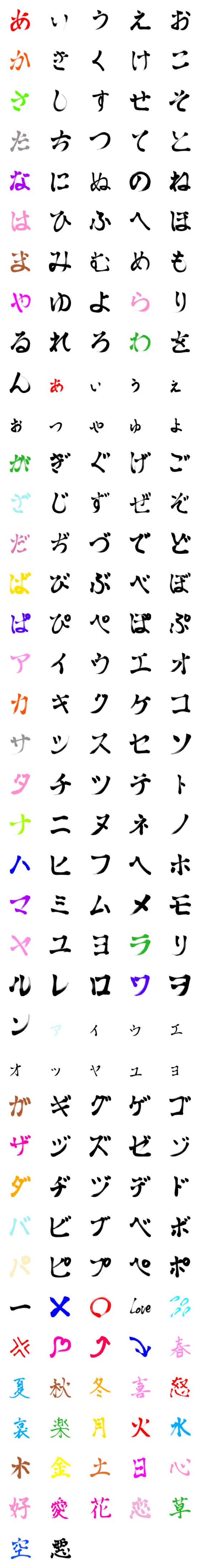 [LINE絵文字]筆書きした文字です。の画像一覧