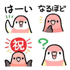 [LINE絵文字] ラクガキ動物園53-16【アキクサインコ1】の画像