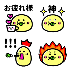 [LINE絵文字] 毎日使える♥まるベビーの画像