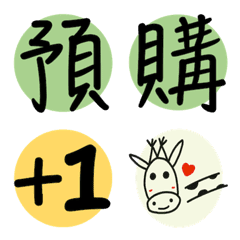 [LINE絵文字] Practical Cute Stickerの画像