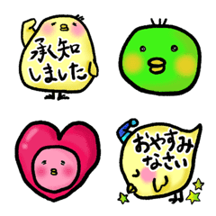 [LINE絵文字] 【日常敬語】カラフルひよこ絵文字の画像