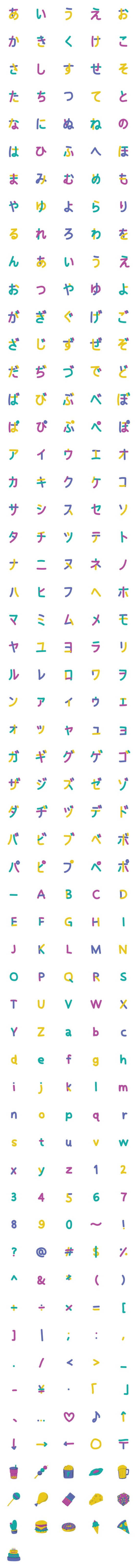 [LINE絵文字]YBGP EMOJIの画像一覧