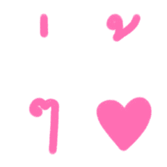 [LINE絵文字] Thai Vowels in pinkの画像