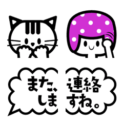 [LINE絵文字] ドットちゃんの日常生活2/敬語・丁寧語の画像