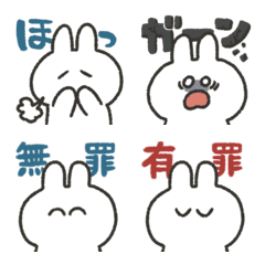 [LINE絵文字] うさぎときどきにんじん セリフ付きの画像