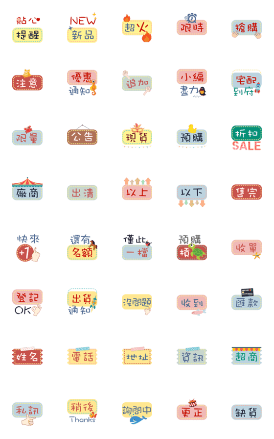 [LINE絵文字]curatorの画像一覧