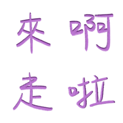 [LINE絵文字] tubao's Daily writing2の画像