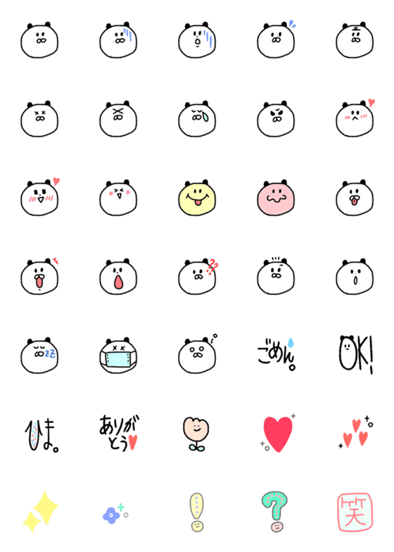 [LINE絵文字]ねこパンさんの画像一覧