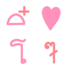 [LINE絵文字] Pink Pastel Thai Vowelsの画像