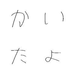 [LINE絵文字] R EMOJI6の画像