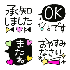 [LINE絵文字] モノクロPOP！敬語入り☆の画像