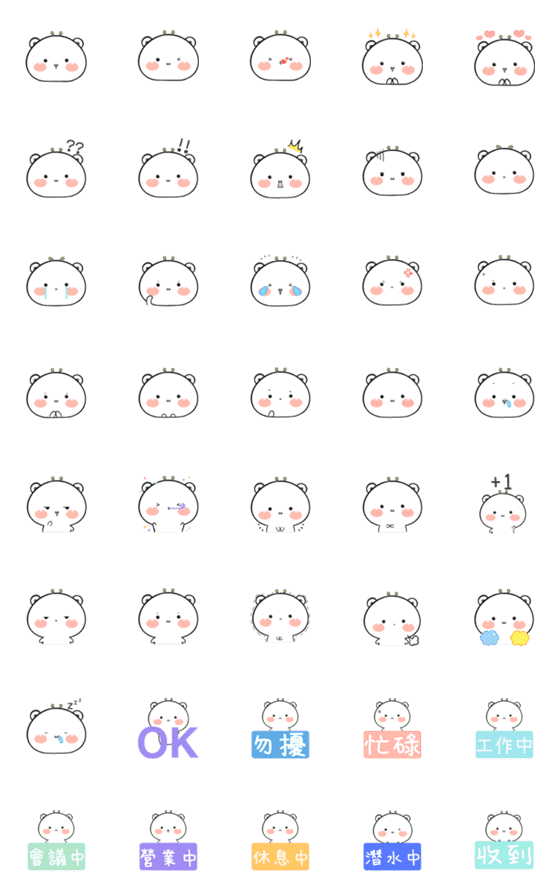 [LINE絵文字]A White Bear DuDu Emojiの画像一覧