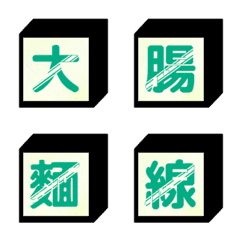 [LINE絵文字] Stickers for gourmet2の画像