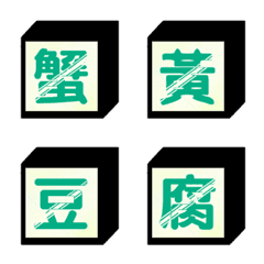 [LINE絵文字] Stickers for gourmet3の画像