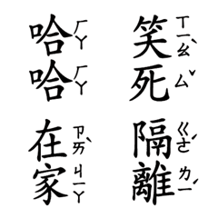 [LINE絵文字] Useful everyday language 2の画像