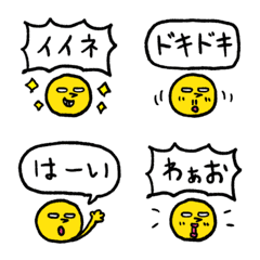 [LINE絵文字] 面白いムーンの絵文字2 吹き出しの画像