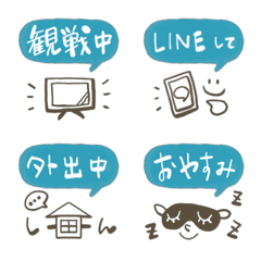 [LINE絵文字] ★吹き出しと記号★の画像