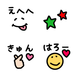 [LINE絵文字] 【毎日使えちゃう絵文字シリーズ2】の画像