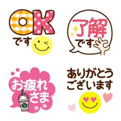 [LINE絵文字] 毎日使えるあいさつ♡の画像