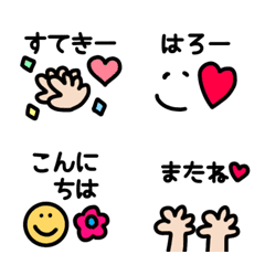 [LINE絵文字] 【これは使える絵文字♡】の画像