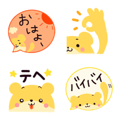 [LINE絵文字] シンプルかわいい使える絵文字 (黄色くま)の画像