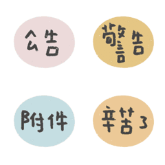 [LINE絵文字] Practical stickers for work 5の画像