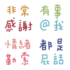 [LINE絵文字] Only for chat groups！3の画像