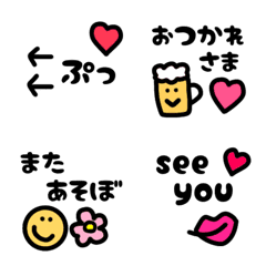 [LINE絵文字] 【毎日使える❤︎一言絵文字】の画像