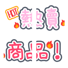 [LINE絵文字] Seller online shopping LV.7の画像